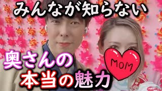 『みんな勘違いしてる！』竹之内社長を無名時代から支えた奥様の魅力を語る竹之内社長【切り抜き】