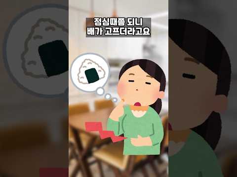 초등학생한테 참치캔을 먹인게 그렇게 큰 잘못인가요?