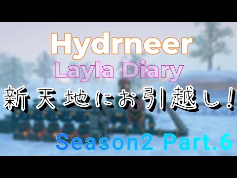 【Hydroneer】溶岩の力で町を再建します！Season2・Part6【ハイドロニーア】