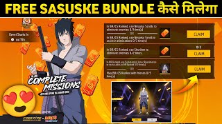 HOW TO GET FREE SASUKE BUNDLE FREE FIRE | SASUKE BUNDLE VOUCHER KAISE USE KARE | FREE FIRE NEW EVENT