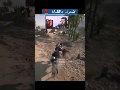 #shortvideo #battlefield1 #cr7 #shorts #ابن_الساتر