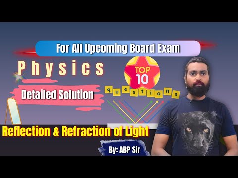 Light Chapter: Top 10 Questions for all upcoming Board Xth Exam II Refelection & Refraction of light