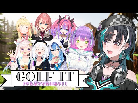 【Golf It!】先輩方と！！！ゴルフだ！！！！【 #輪堂千速 / #hololivedev_is  #FLOWGLOW 】