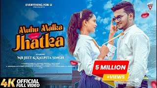 Muhu Malka Jhatka | Mr Jeet & Kalpita Singh | Official Video | Pratham kumbhar & Swagatika Tripathy