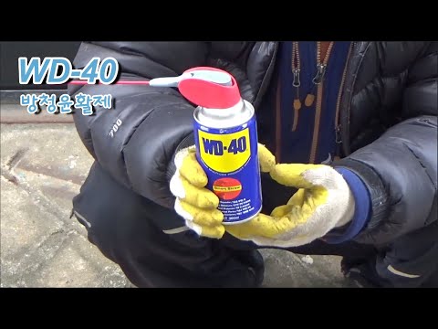 농기구 오래 보관하는 방법 WD-40