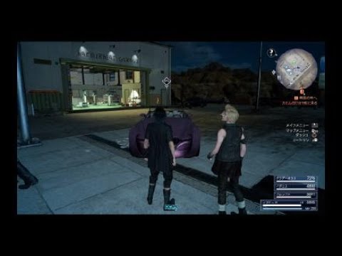 FINAL FANTASY XV　潜入　フムース基地