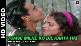 Tumse Milne Ko Dil Karta Hai | Phool Aur Kaante | Ajay Devgn & Madhoo | Kumar Sanu, Alka Yagnik