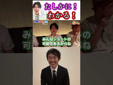 桑田社長が大好きな株本【株本切り抜き】【虎ベル切り抜き】【年収チャンネル切り抜き】【株本社長切り抜き】【2022/09/06】