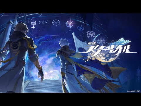 Mythology Opening Trailer: Song of Divine Silence | Honkai: Star Rail