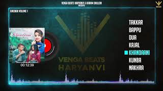 Venga Beats Haryanvi Audio Jukebox Vol.1| All Hit Songs