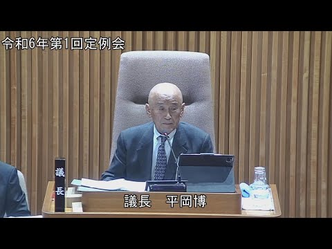 令和6年第1回定例会　2月21日