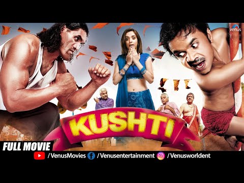 Kushti | Hindi Full Movie | Rajpal Yadav | The Great Khali | Asrani | Nargis | Hindi Comedy Movies