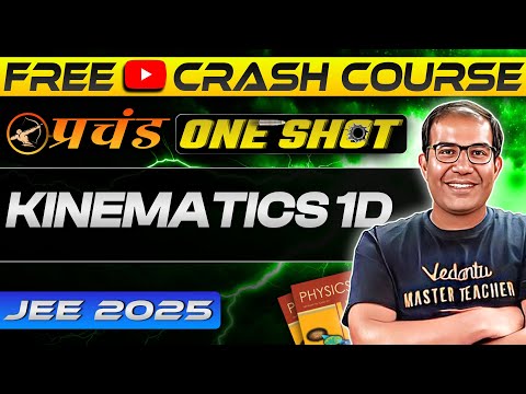 JEE Main 2025 | Kinematics 1D | FREE YouTube Crash Course | प्रचंड Series | Vinay Shur Sir