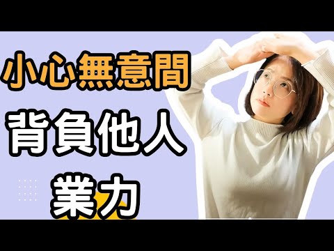 千萬不要隨便可憐別人！放下助人情節，尊重他人命運 | 艾比Abby