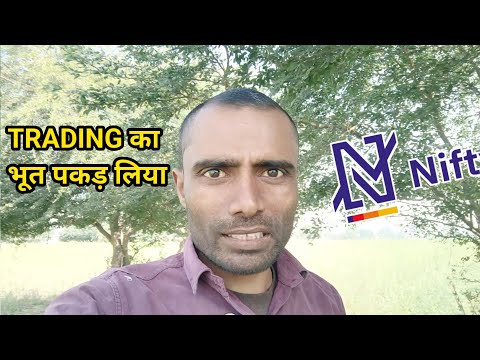 Trading का भूत पकड़ लिया 🤔🤣 || Nifty Option Trading || Option Trader's