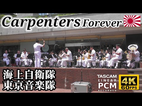 Carpenters Medley | Japanese Navy Band