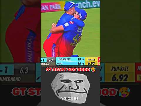 45Th Match Ipl 2024 || Rcb Vs Gt || Ipl Highlights ||#ipl2024 #rcbvsgt  #cricket #shorts