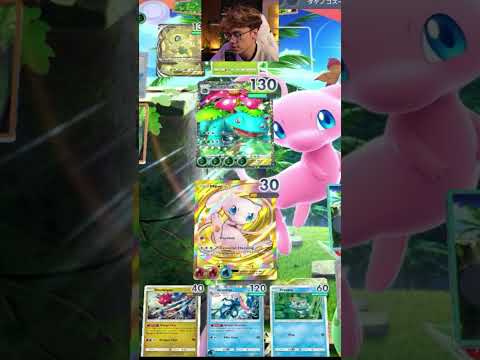 13 WIN STREAK with this INSANE Druddigon Deck! (MUST TRY) Pokemon TCG Pocket!