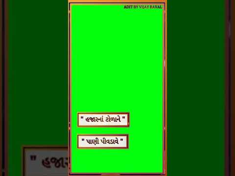 Ran Rangila green screen status//Gaman Santhal//ADIT BY VIJAY RAVAL