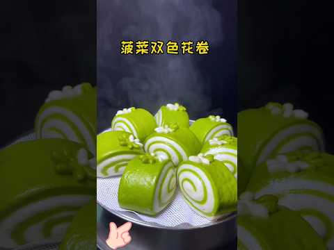 翠绿花朵馒头的做法#美食 #cookies #传统美食 #面包