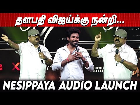 Thalapathy Vijay தான் சொன்னாரு 🔥🔥 Xavier Britto about Sivakarthikeyan at Nesippaya Audio Launch