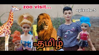 Lion Safari Vandalur Zoo Chennai|Giraffe|Dad's surprise visit|இருமலர்கள்-RITHUMUTHU in TAMIL