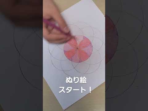 心が穏やかになる曼陀羅ぬりえ #montessori #kidsactivity #mandala