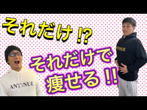 〇〇を〇〇に変えるだけダイエット‼️