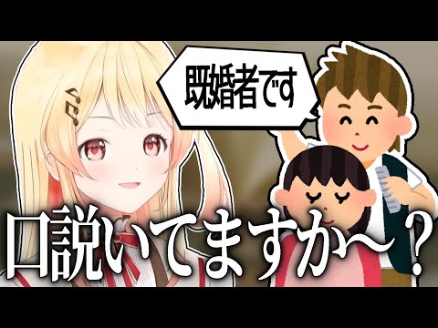 【雑談】美容師さんの営業の上手さに慄く音乃瀬奏【ホロライブ切り抜き】