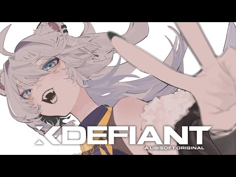 【XDefiant】ちょっと古風（？）な新作FPSがきたぞい！【獅白ぼたん/ホロライブ】