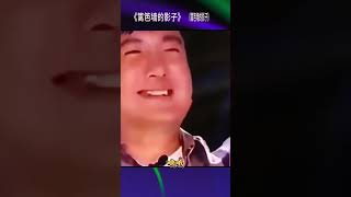 #搞笑影片 #看一遍笑一遍 #專治不開心#shorts#funny