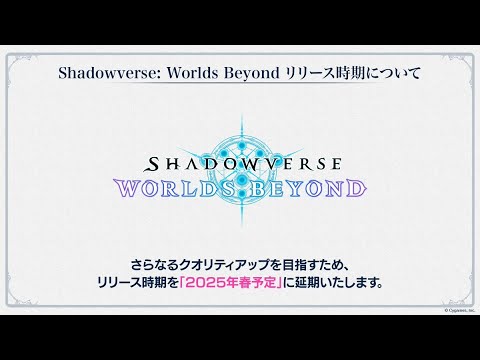 【終焉】シャドウバース＆サカキバラチャンネル　完全終了のお知らせ　LIVE