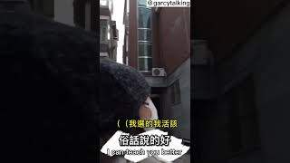 好像是徐薇英文？😂#garcytalking #推薦 #korea #korean #seoul #情侶 #情侶日常 #shorts #reels #tiktok #笑話 #冷笑話 #爛笑話