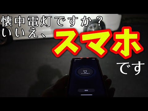 これスマホです【Blacview BV8200】バックディスプレイと強力な懐中電灯を搭載のタフネススマホ！！