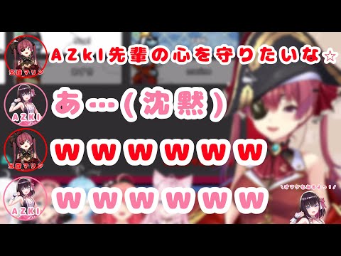 AZKI先輩を口説こうとする宝鐘マリン。オマケも見てね！[ホロライブ切り抜き/宝鐘マリン/AZKI]