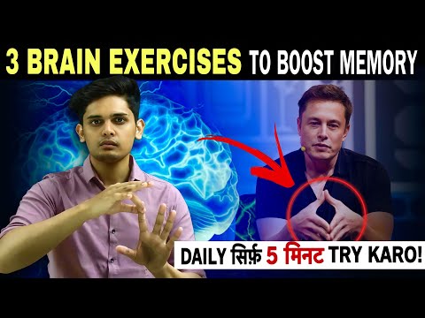 3 Brain Exercise To Boost your Memory🤯| Try this everyday for 5 min| Prashant Kirad