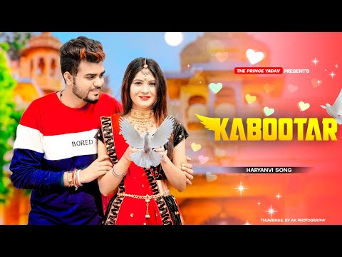 Kabootar - Renuka Panwar | Pranjal Dahiya |Surender Romio |Kabootar Dance |Latest Haryanvi Song 2021