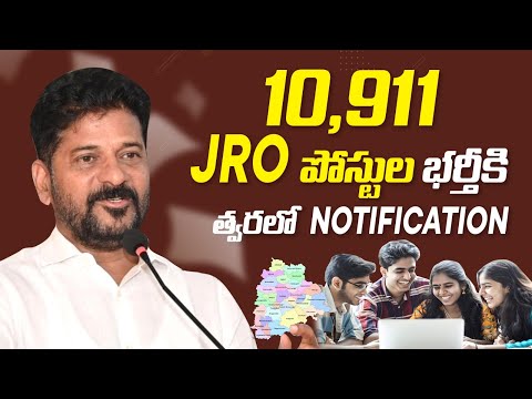 Telangana Job Calendar 2025 | JRO Notification Details | Telangana Revenue Department Jobs| VRO Jobs