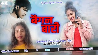 बैगन बारी || #Began Bari || New #Khortha #Jhumta Song 2025 || jharkhandi chhapri spl dance mix