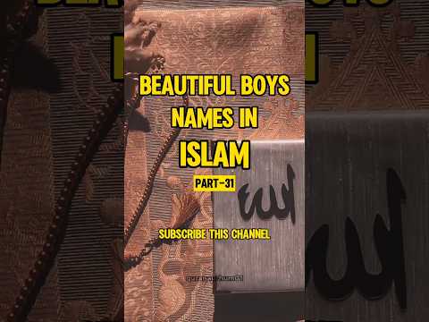 (part 31) Muslim boys names in Islam #islamicvideo #youtubeshorts #shorts