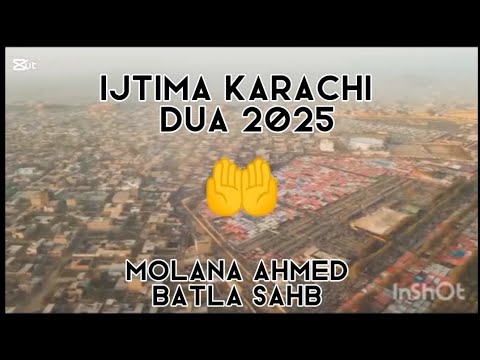 KARACHI IJTIMA DUA 2025 _ MOLANA AHMED BATLA SAHB _ کراچی اجتماعی دعا 2025