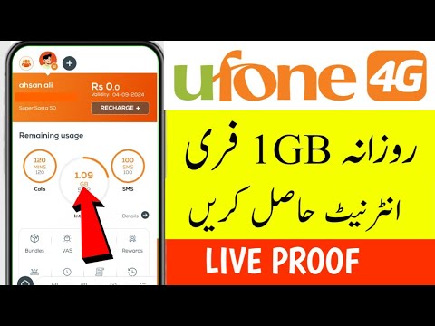 Ufone Free New Internet code 2024 | Ufone Sim Par Free Internet Kaise chalayen Ufone Free net code