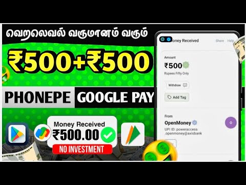 😍New Captcha Enter App || ₹500 Earn Money Unlimited🌟My One Day Income || Best Money Earning Apps📌