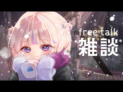 【クリスマス】今年もケーキたべるだけ雑談【轟はじめ/ReGLOSS】 #hololivedev_is