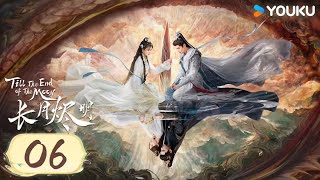 ENGSUB【长月烬明 Till The End of The Moon EP06】情烬三界，极致虐恋 | 古装奇幻 | 罗云熙/白鹿/陈都灵/邓为 | YOUKU COSTUME