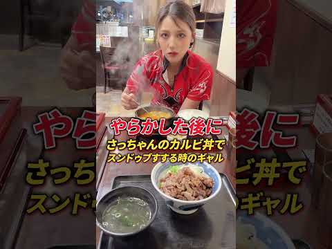 Japan's Tokyo Gal Shock/Accident Video