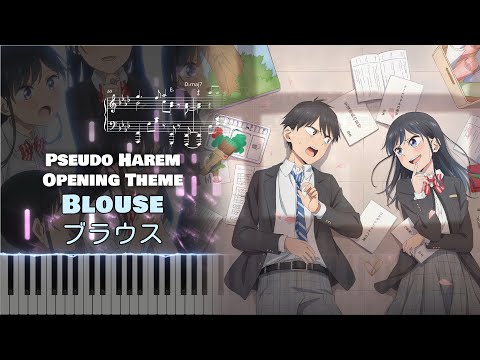 (Full) Pseudo Harem OP『Blouse / ブラウス』GOHOBI [piano]