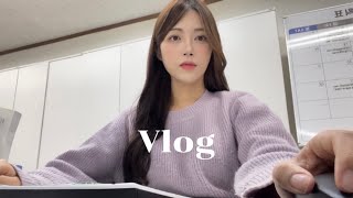 Vlog | 직장인 브이로그 | 회사연말회식 사회자가 되었어요😇 | 회사에서 마니또 | 회식자리 최초공개 | 돌잔치 | 숲속숯가마 | 용인 맛집 | 뉴네일아트 | 사무직 브이로그