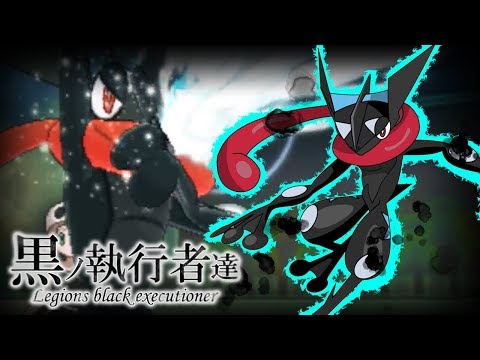 【色違い黒統一】黒ノ執行者達～漆黒ノ暗殺者篇～【ポケモンUSUM】