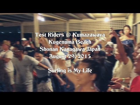 Test Riders @ Kumazawaya August 29, 2015 Surfing is My Life